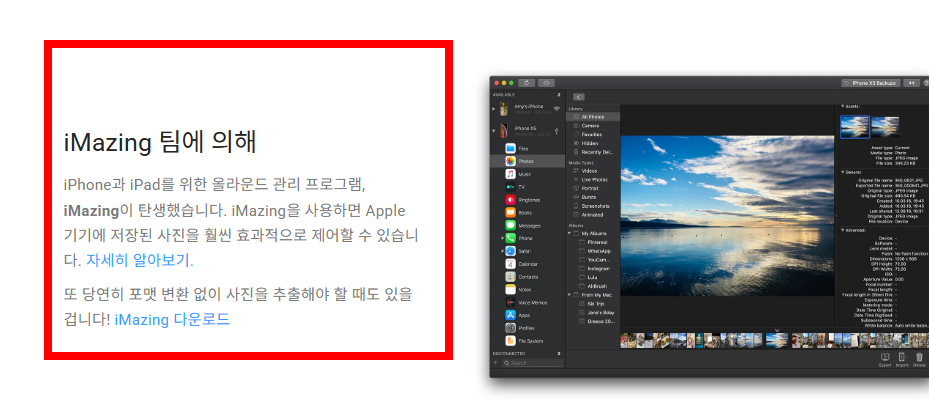 heic jpg 변환 프로그램 사이트 소개