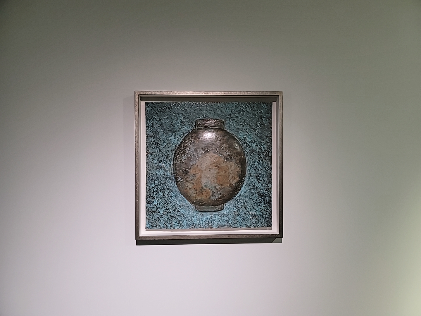 서도식 작품4