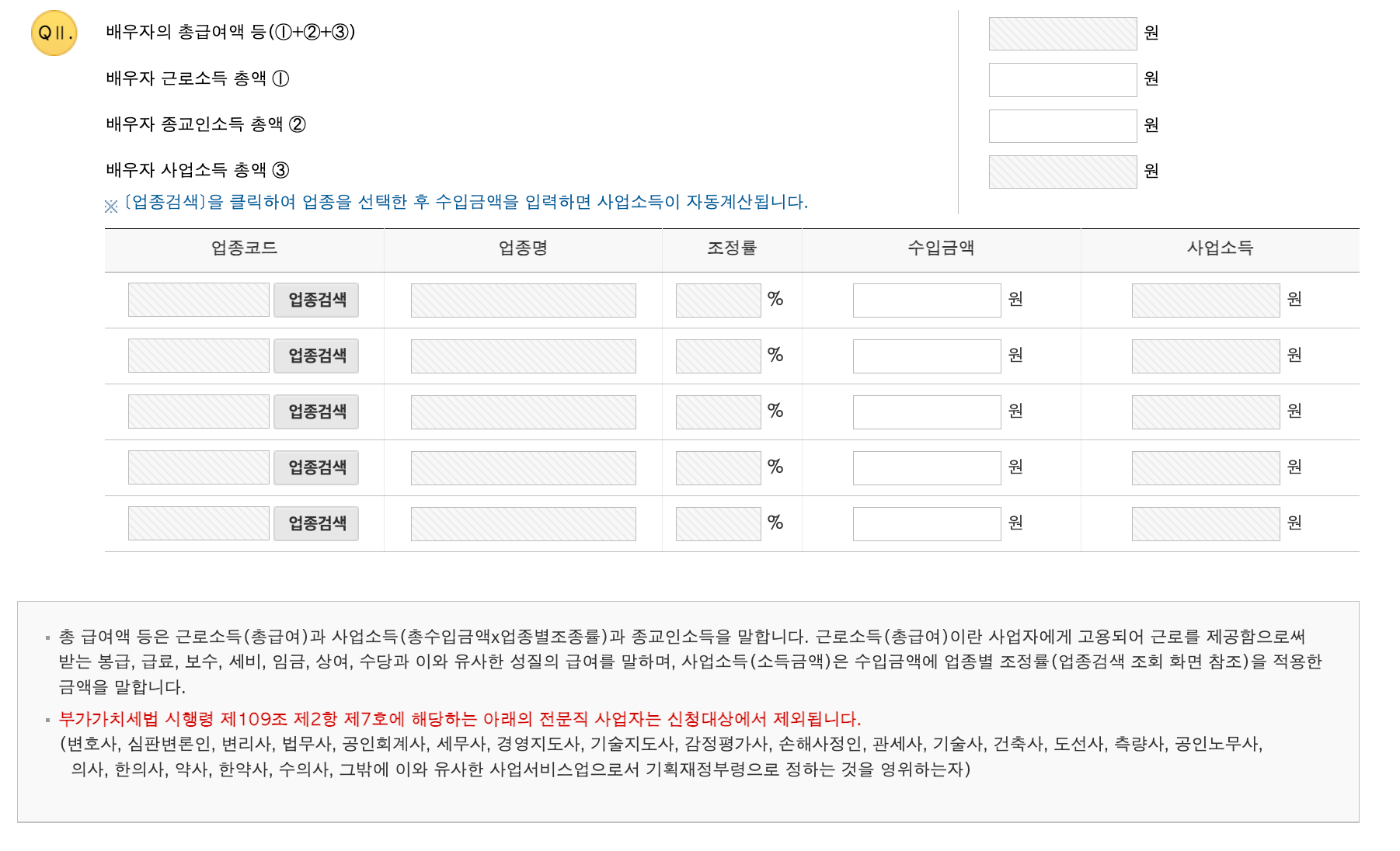 근로장려금 자녀장려금
