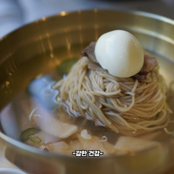 평양냉면 먹는법