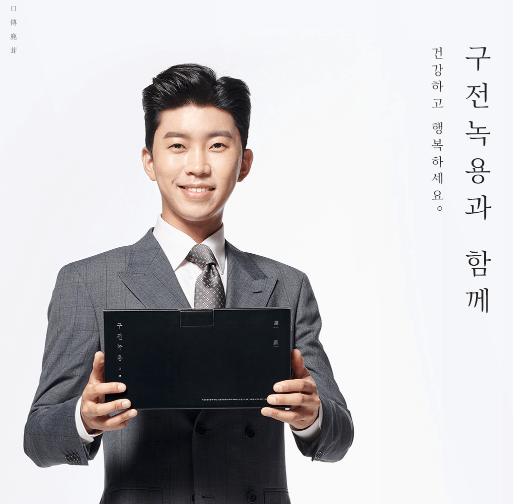모델-임영웅