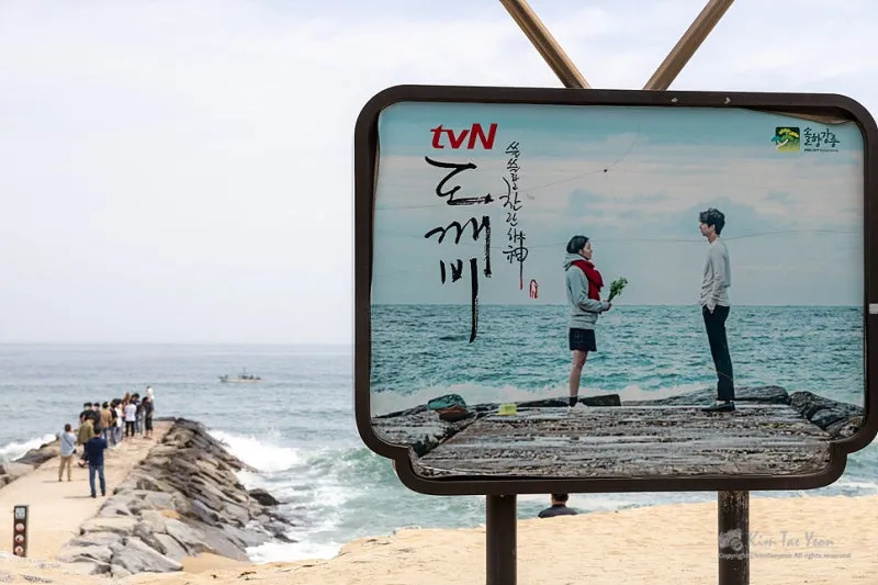주문진 해수욕장 여행코스 수산시장과 맛집 추천_2