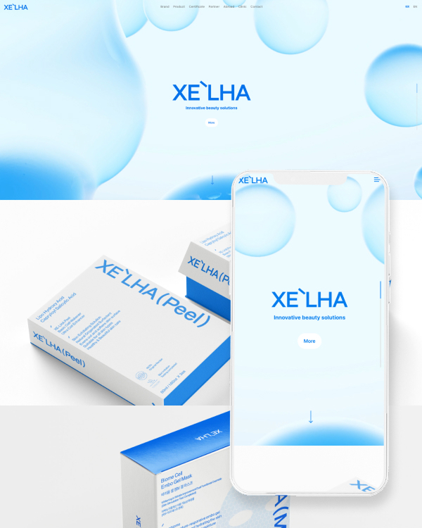 홈페이지 제작업체