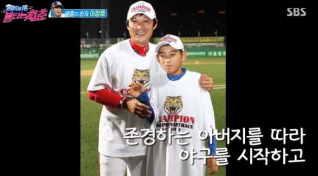 이정후 나이 프로필 학력 고향 가족 기록 연봉 300억의 가치: 타율 0.404 미친 반등 비결 총정리