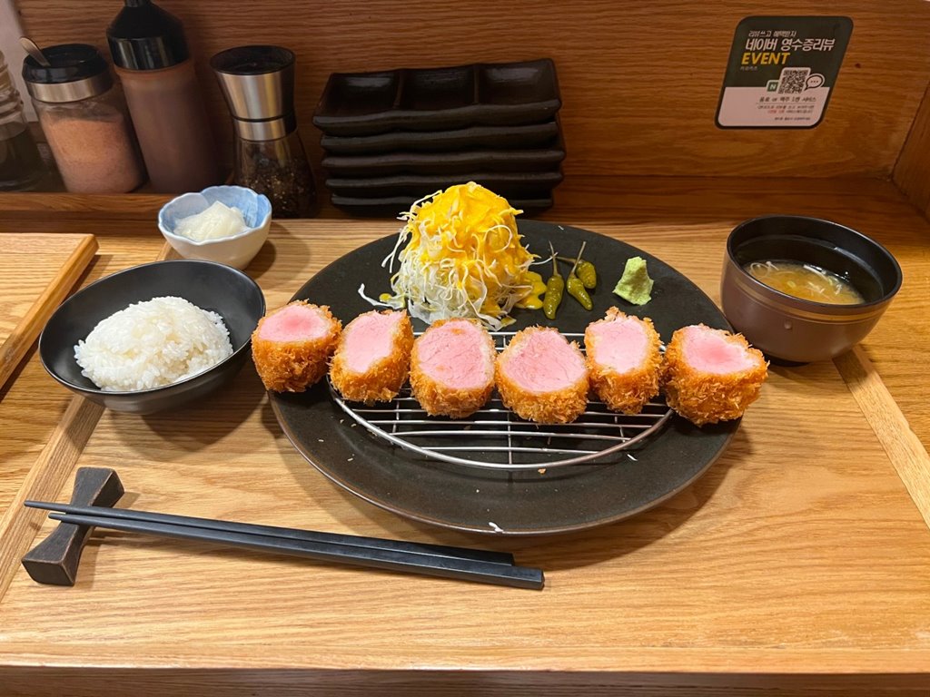 카와카츠