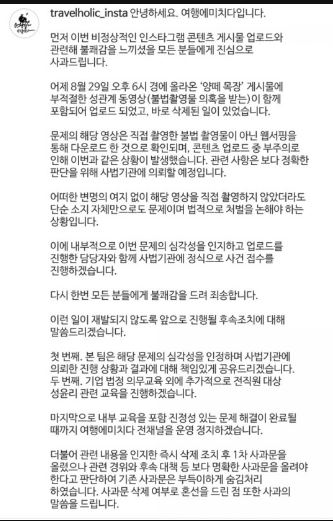 조준기사망