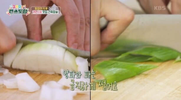 간짜장