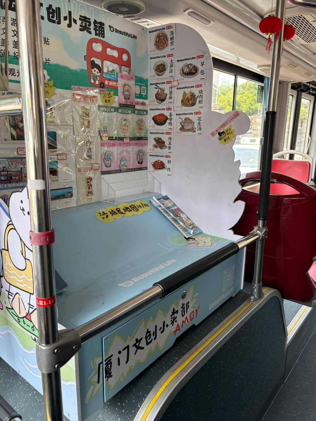 샤먼 시티투어