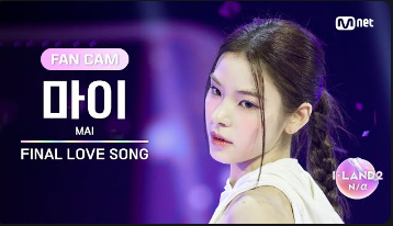마이