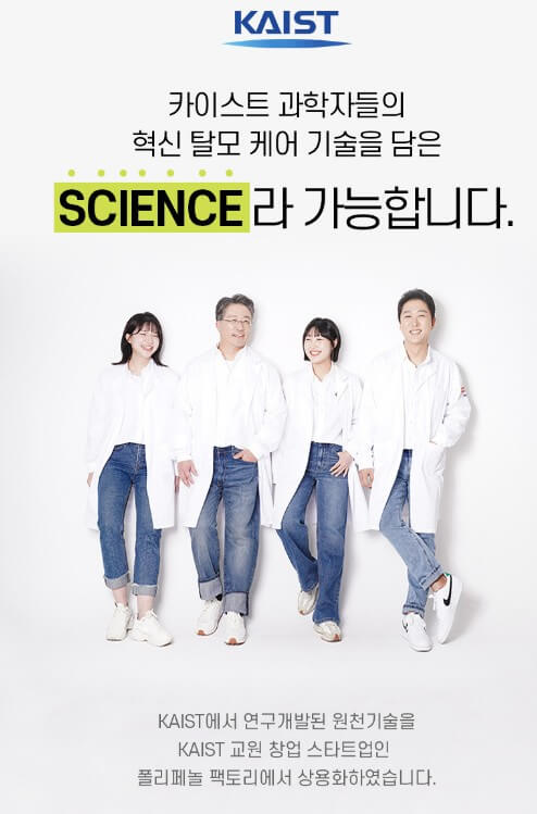 그래비티를-만든-사람들의-사진입니다.