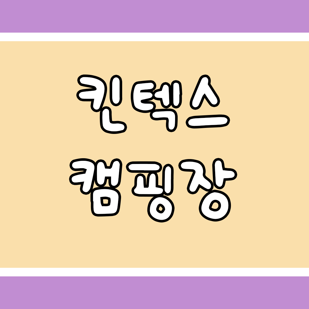 타이틀