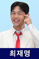 미스터트롯3 대구 콘서트