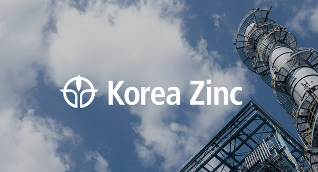 영풍·영풍정밀, 고려아연 지분 경쟁