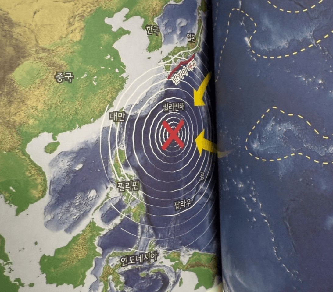 내가 본 미래, 2025년 대재앙 예언