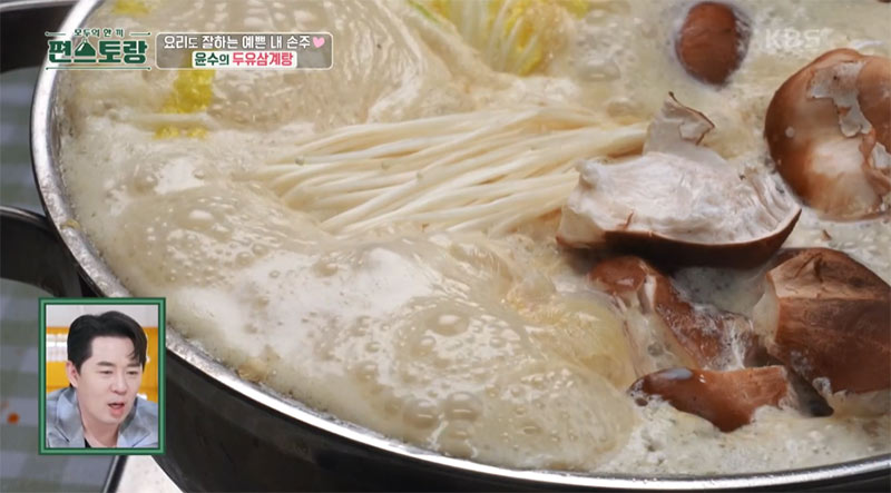 두유 삼계탕