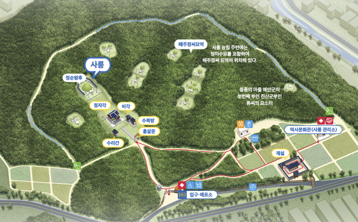 조선왕릉 개방_남양주 사릉