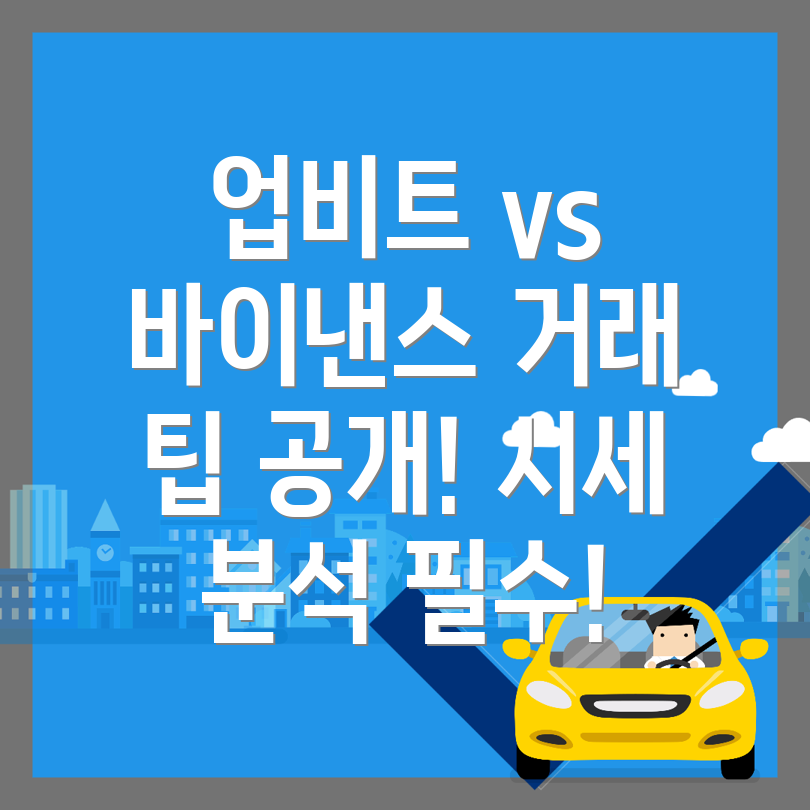 고객의 소리