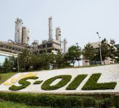 2025년 하반기 S-OIL(에쓰오일) 채용-채용공고