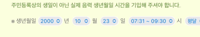 자미두수 무료 명반 프로그램 결혼운 부처궁 칠살 천기