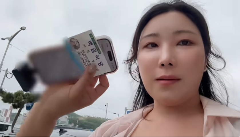 유튜브 영상 속 실제 상황