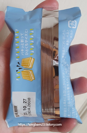 일본 슈가 버터 샌드 트리