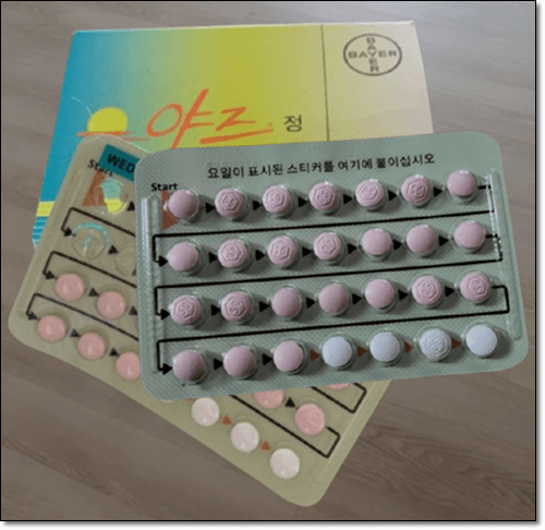 
월경전 증후군 약 야즈