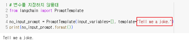변수가 지정하지 않을때
