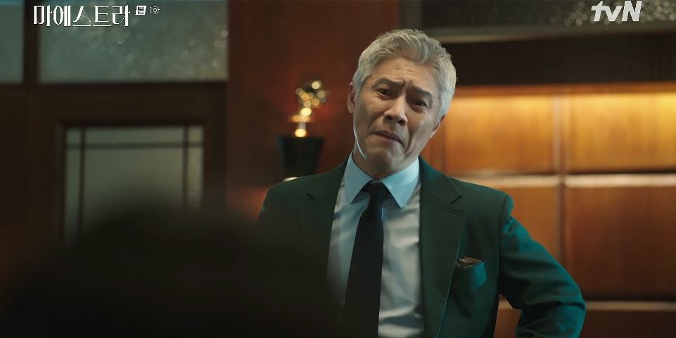 마에스트라_1회