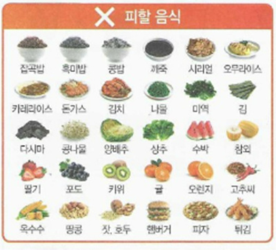 대장내시경
