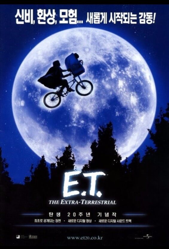 ET 영화 포스터