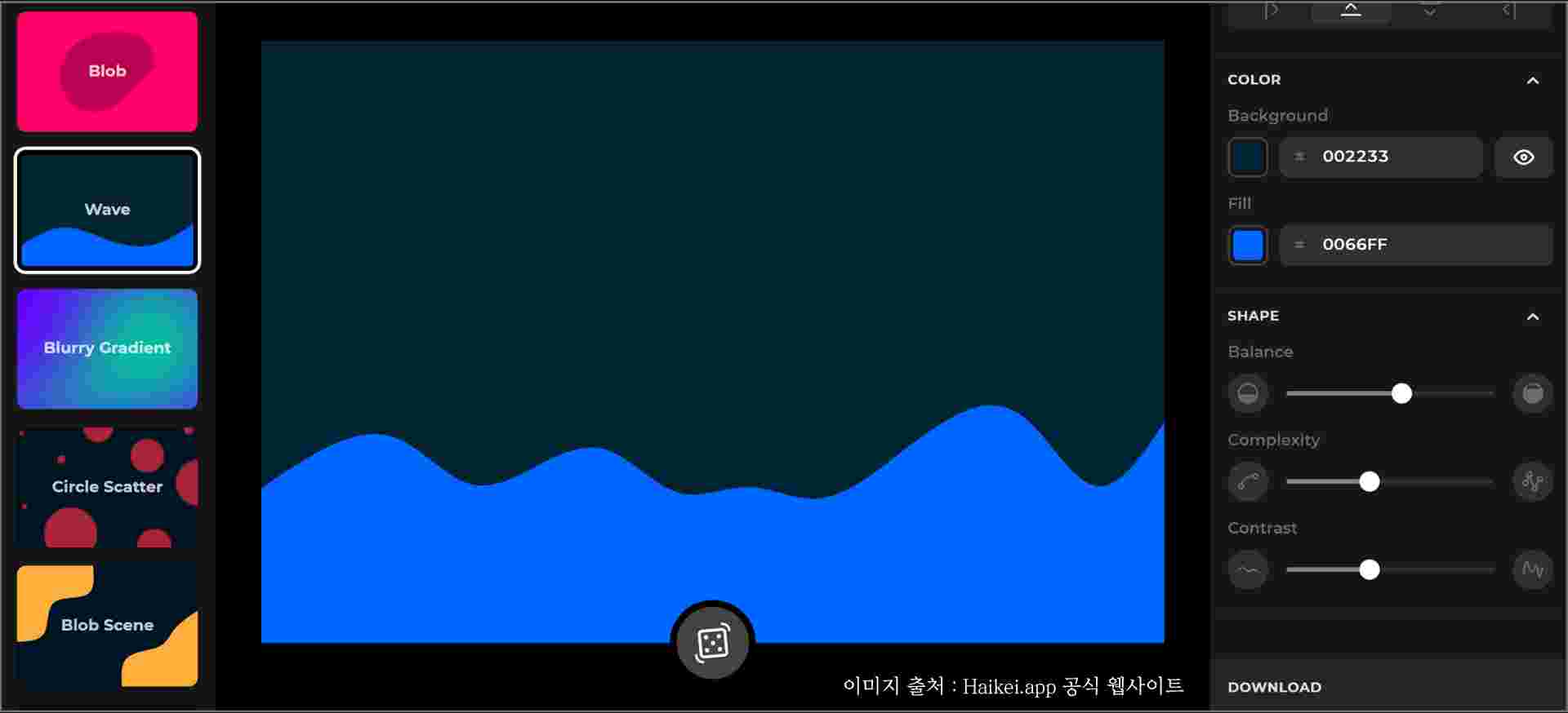 무료 로딩 애니메이션 생성 숨은 사이트 ❘ Haikei.app