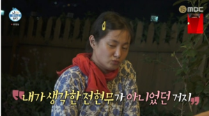 나혼자산다 박나래 전현무 촌캉스가다