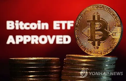 비트코인 현물 ETF