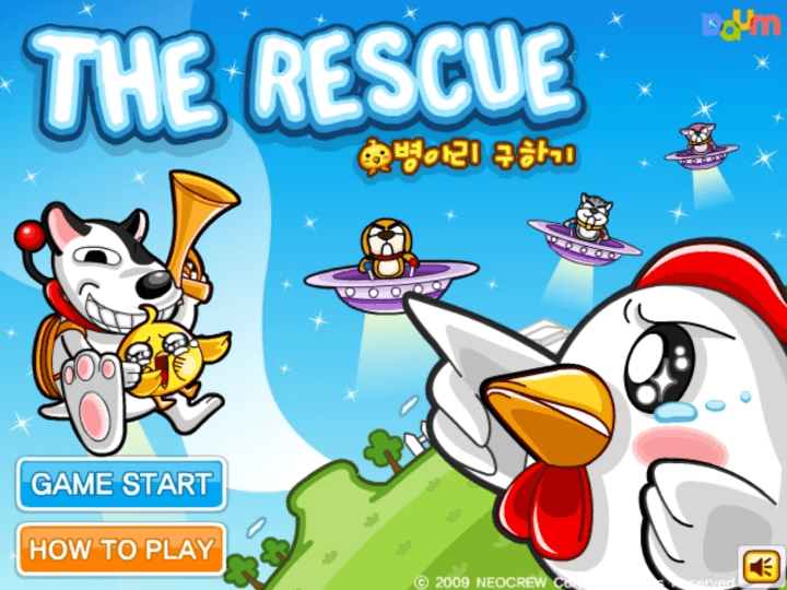 병아리-구하기-플래시게임-메인-화면