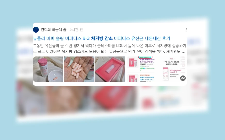 체지방 감소_3_subsection