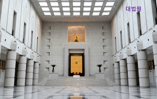 대법원이미지