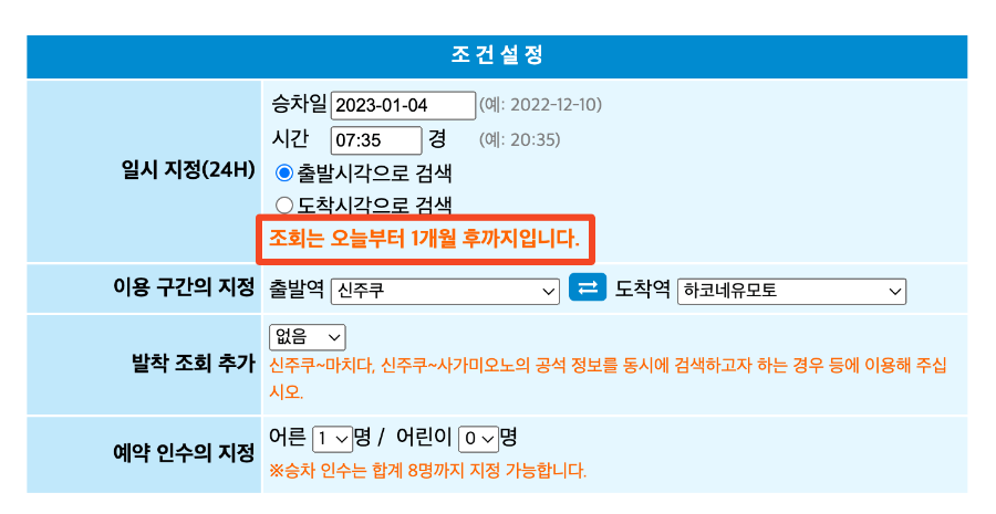 예약2