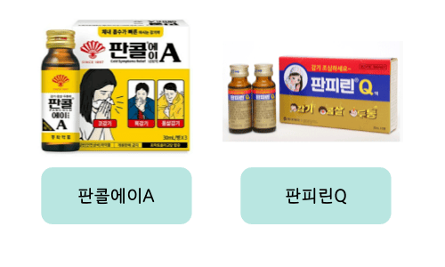 감기약 종류