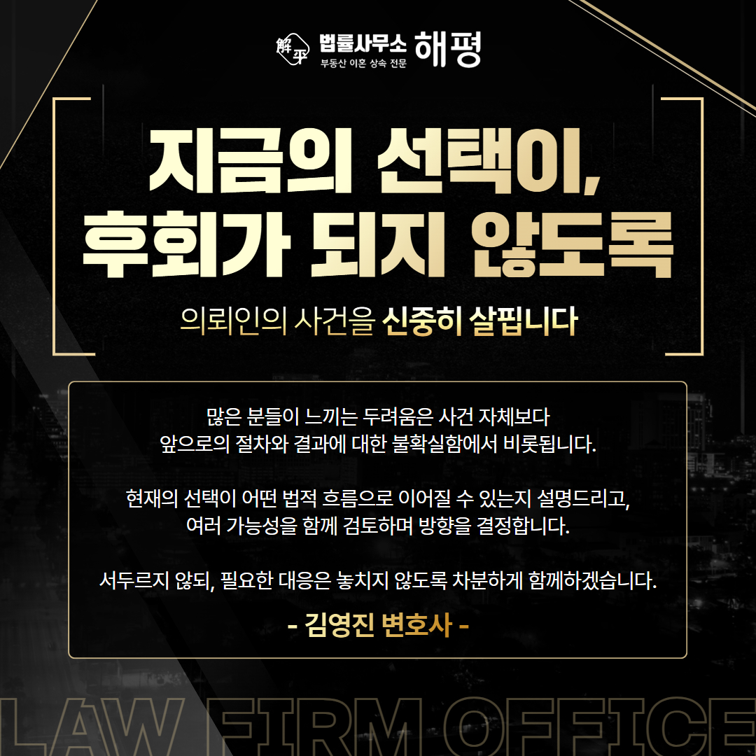 초기대응