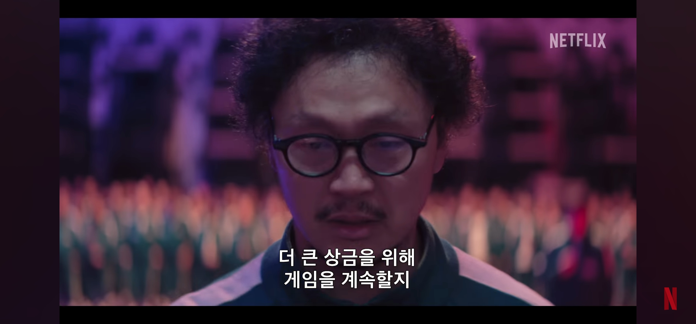 오징어게임시즌2