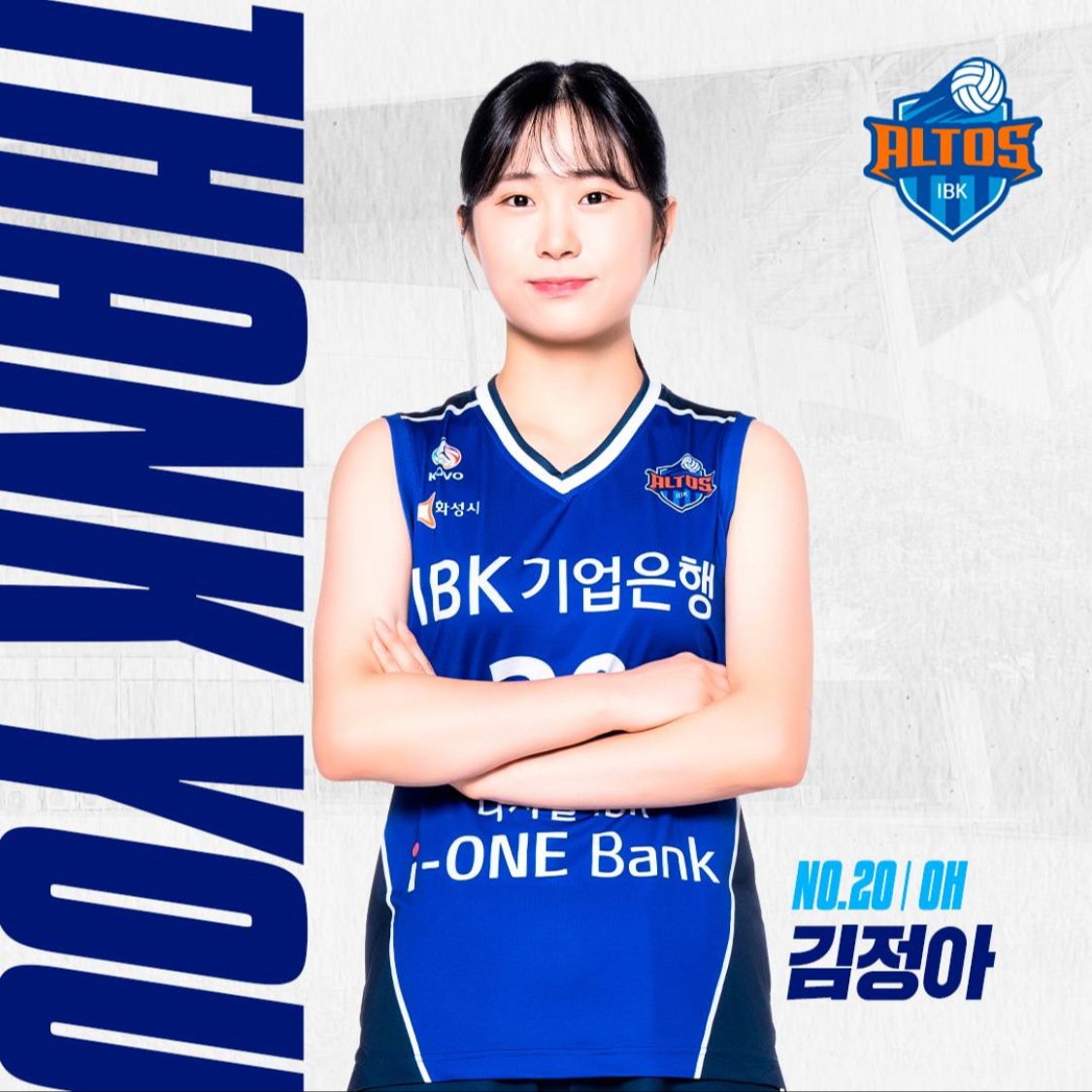 김정아