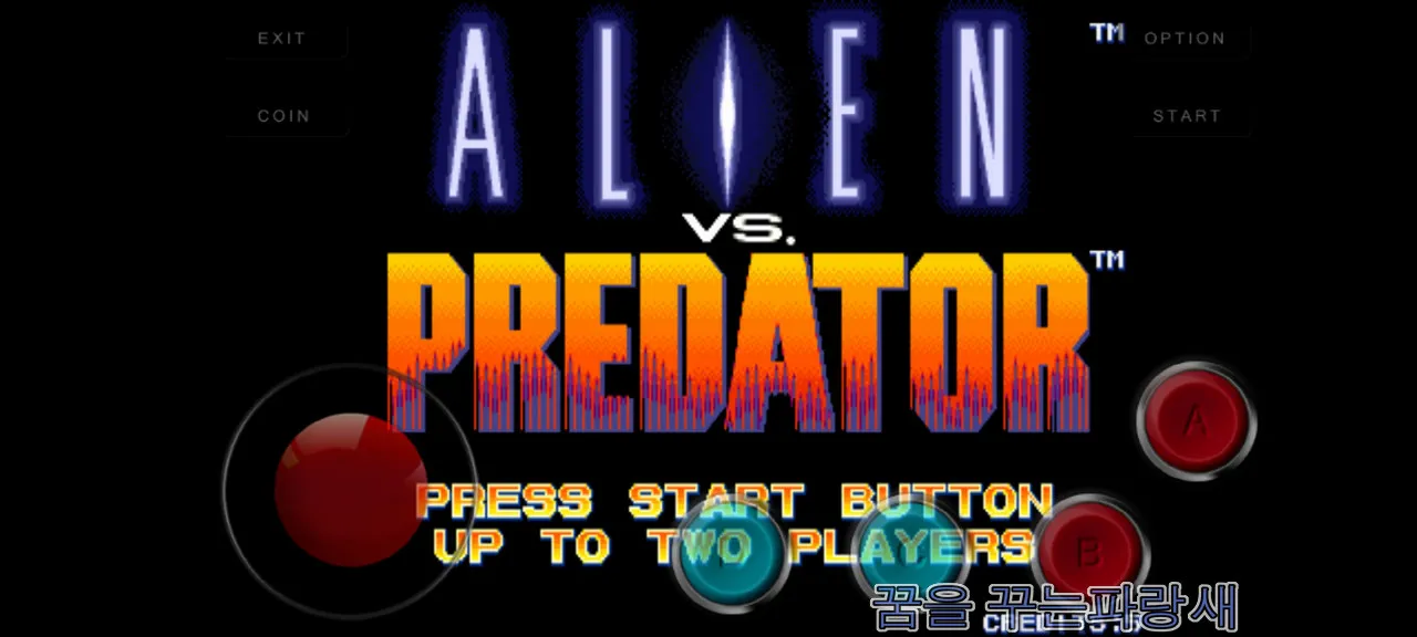 에일리언vs프레데터(AlienvsPredator)안드로이드 게임 메인화면