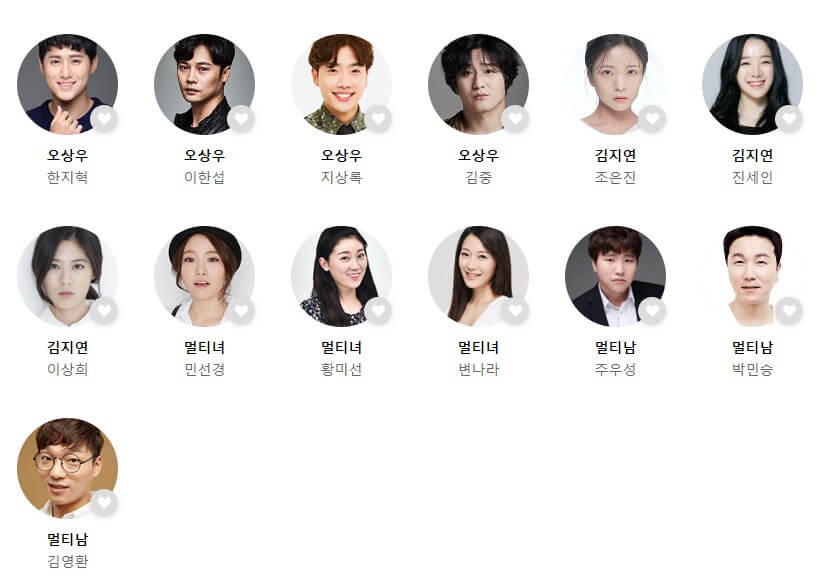 수상한흥신소, 대학로 연극 재미와 감동이 한번에 느낄 수 있는 수상한 흥신소! 1편을 보지 못했어도 전혀 상관없습니다. 새롭게 리뉴얼이 된 연극이라고 생각하시면 됩니다. 영혼의 소원을 들어주는 흥신소! 흥신소에 소원빌러 가 볼까요~^^