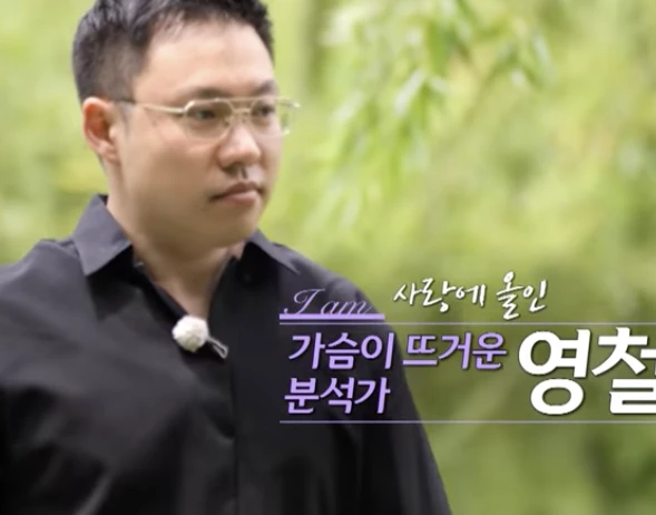 검정셔츠-영철