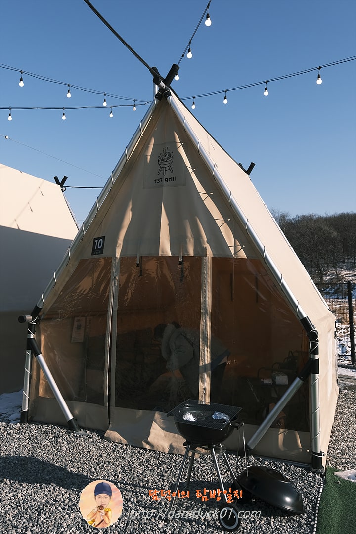 137그릴