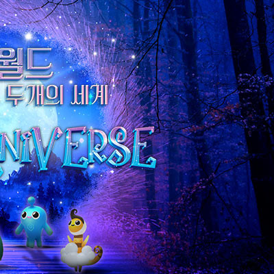 대전 가볼만한 곳