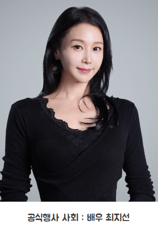 김장 김치 축제 