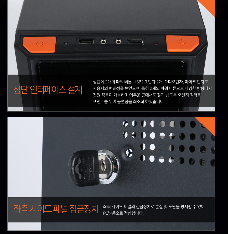 ABKO NCORE Barrack PC Room