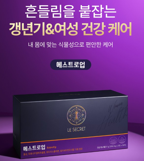 에스트로업-상자입니다.