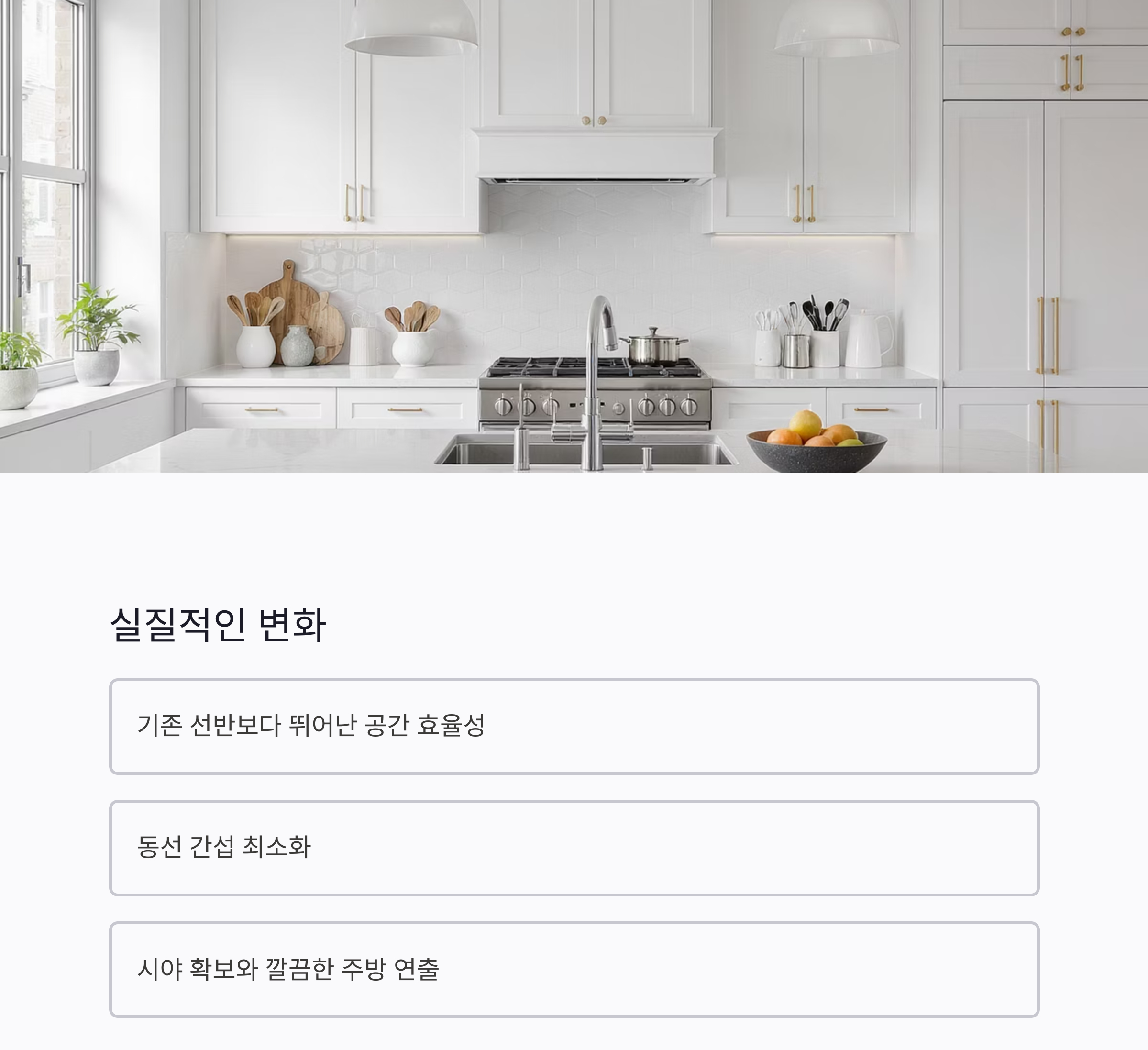 공간이 두 배로! 벽면 활용한 붙박이 수납장 설치 아이디어